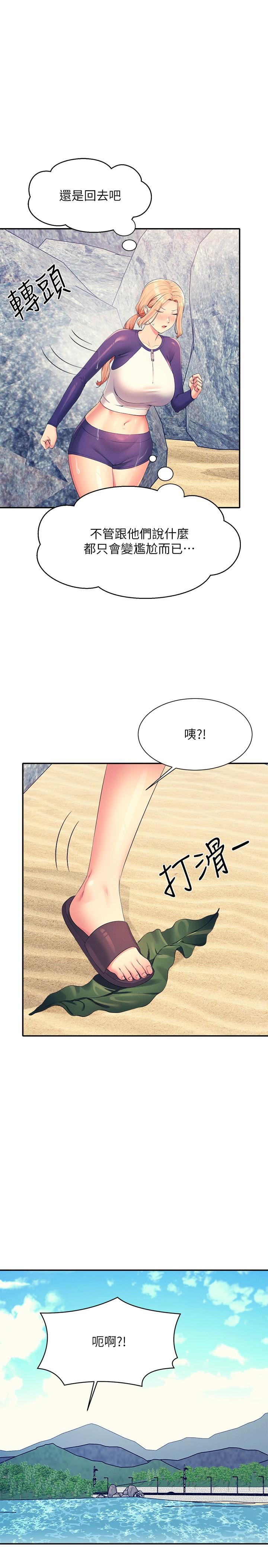 [韩国漫画] 谁说理组没正妹 校园,巨乳大奶,女学生#[20P]-11
