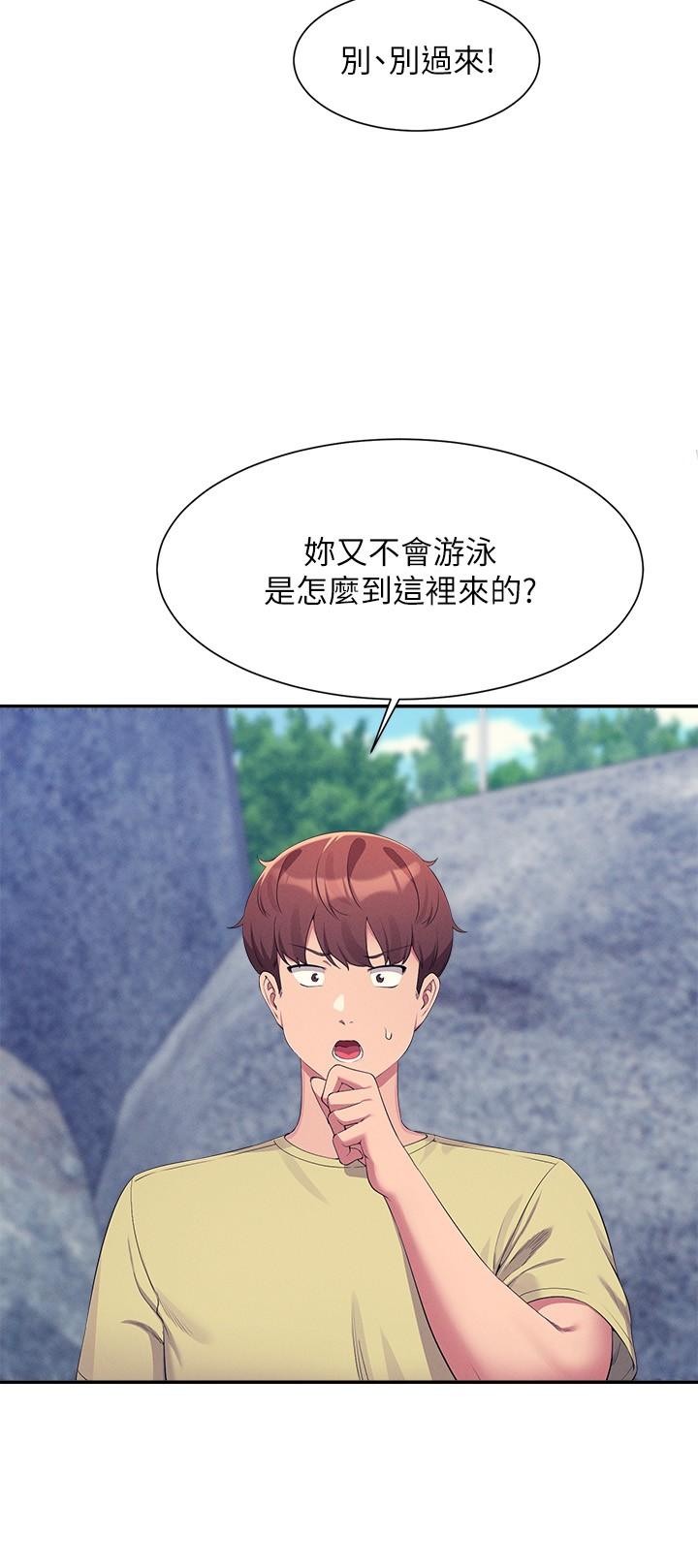 [韩国漫画] 谁说理组没正妹 校园,巨乳大奶,女学生#[20P]-12