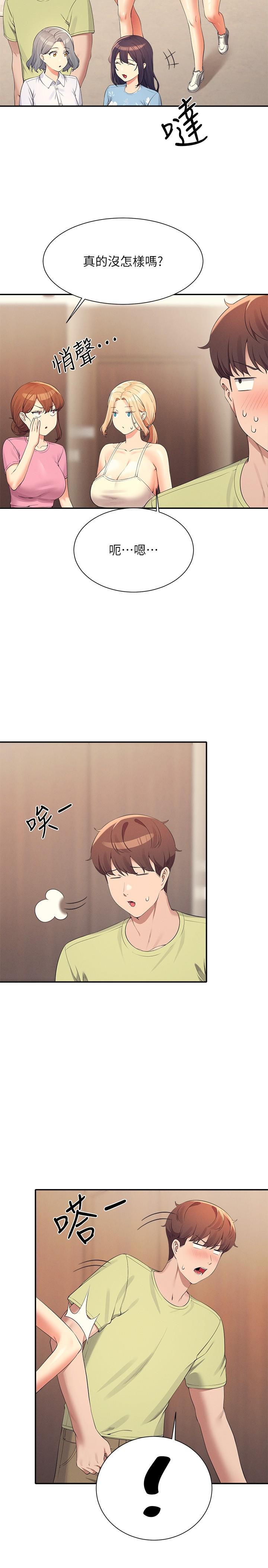 [韩国漫画] 谁说理组没正妹 校园,巨乳大奶,女学生#[20P]-17