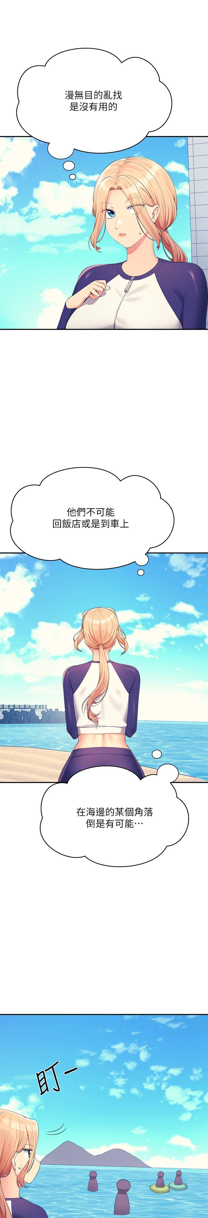 [韩国漫画] 谁说理组没正妹 校园,巨乳大奶,女学生#[20P]-4