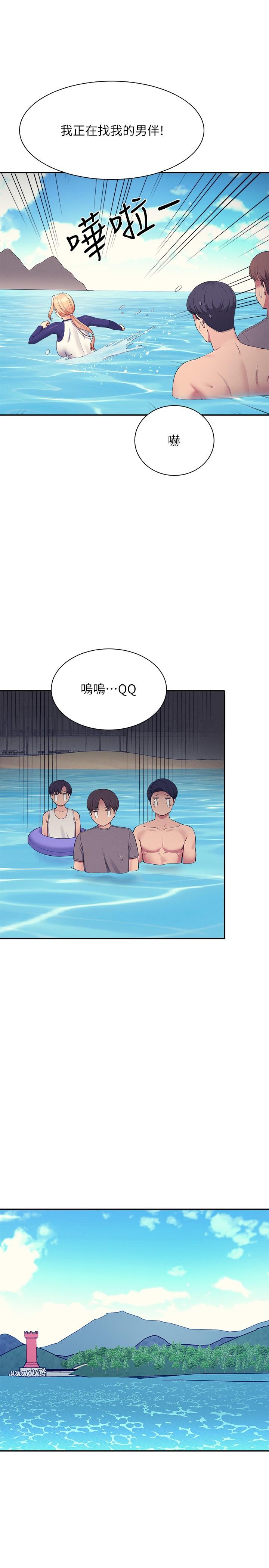 [韩国漫画] 谁说理组没正妹 校园,巨乳大奶,女学生#[20P]-7