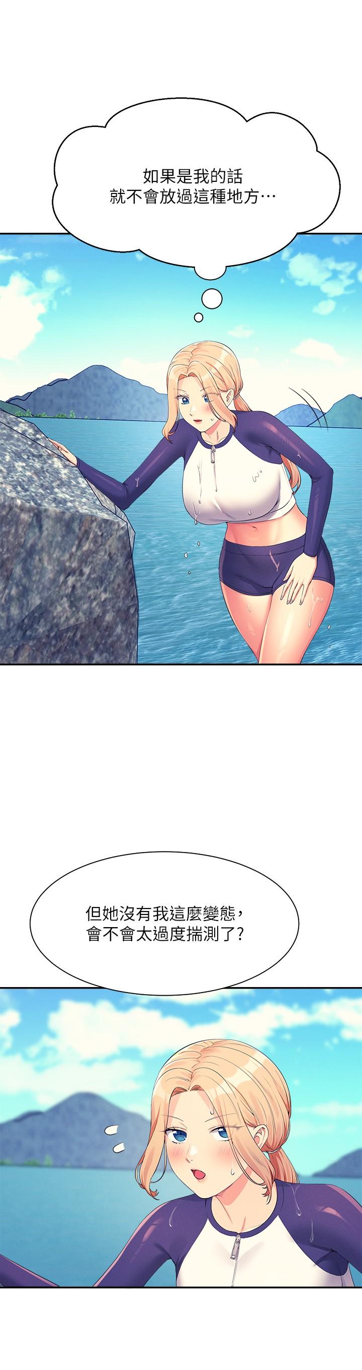 [韩国漫画] 谁说理组没正妹 校园,巨乳大奶,女学生#[20P]-8