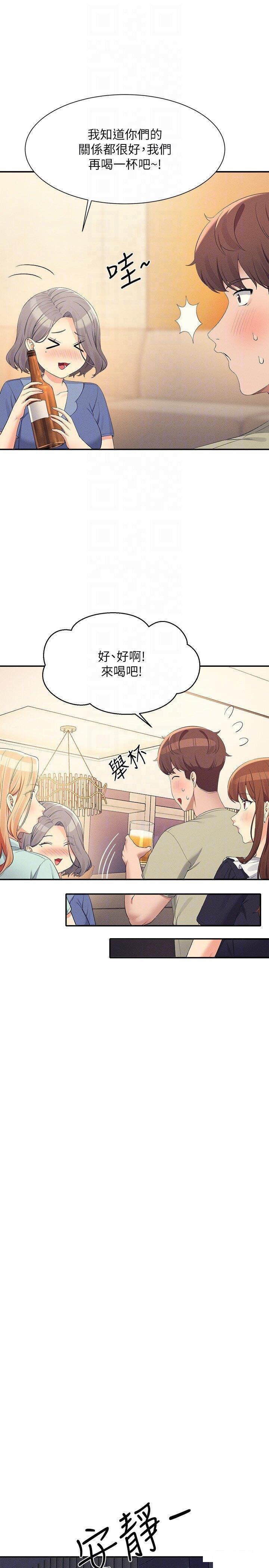 [韩国漫画] 谁说理组没正妹 校园,巨乳大奶,女学生#[31P]-10