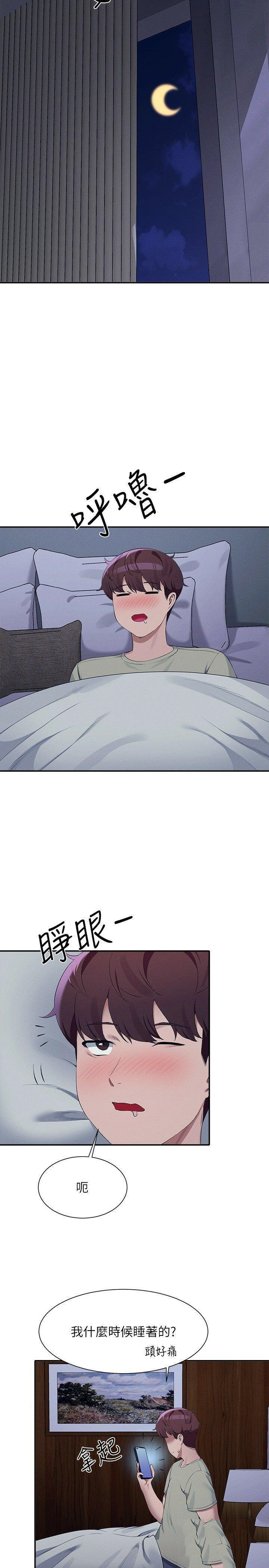 [韩国漫画] 谁说理组没正妹 校园,巨乳大奶,女学生#[31P]-11