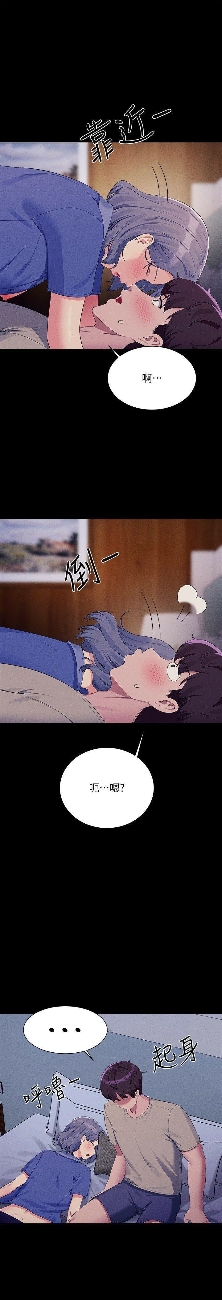 [韩国漫画] 谁说理组没正妹 校园,巨乳大奶,女学生#[31P]-20