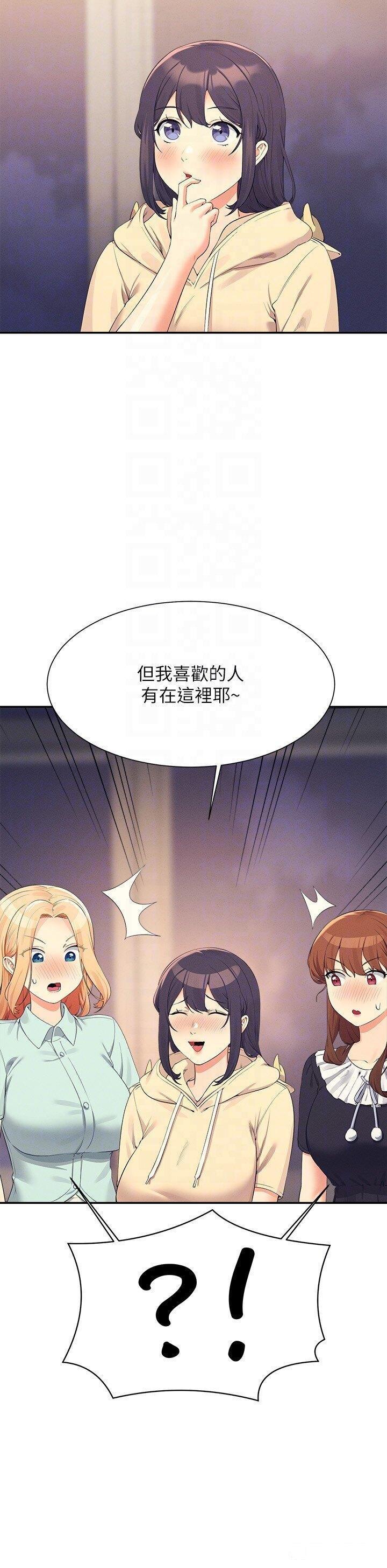 [韩国漫画] 谁说理组没正妹 校园,巨乳大奶,女学生#[31P]-6