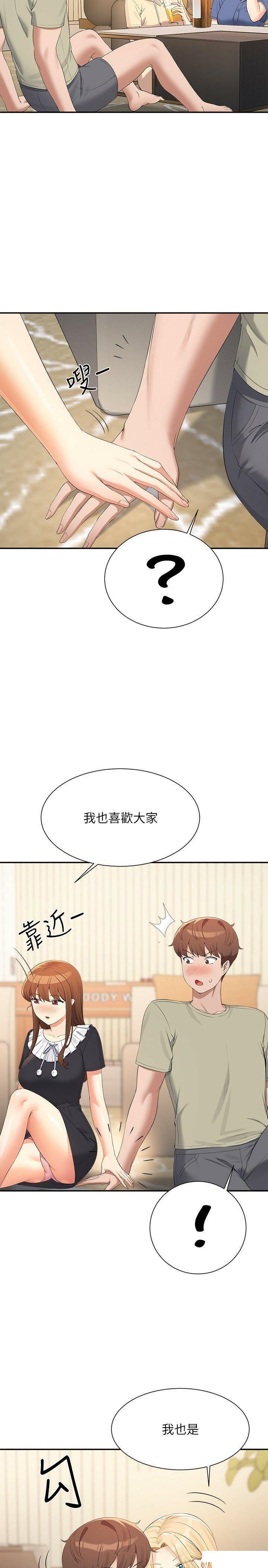 [韩国漫画] 谁说理组没正妹 校园,巨乳大奶,女学生#[31P]-8