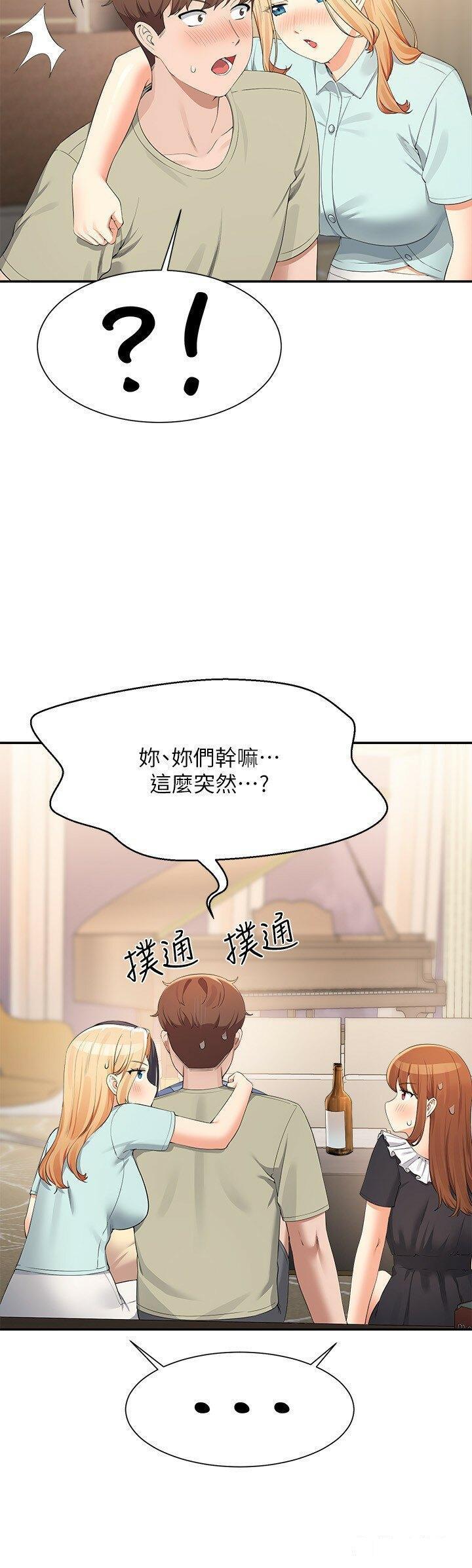 [韩国漫画] 谁说理组没正妹 校园,巨乳大奶,女学生#[31P]-9