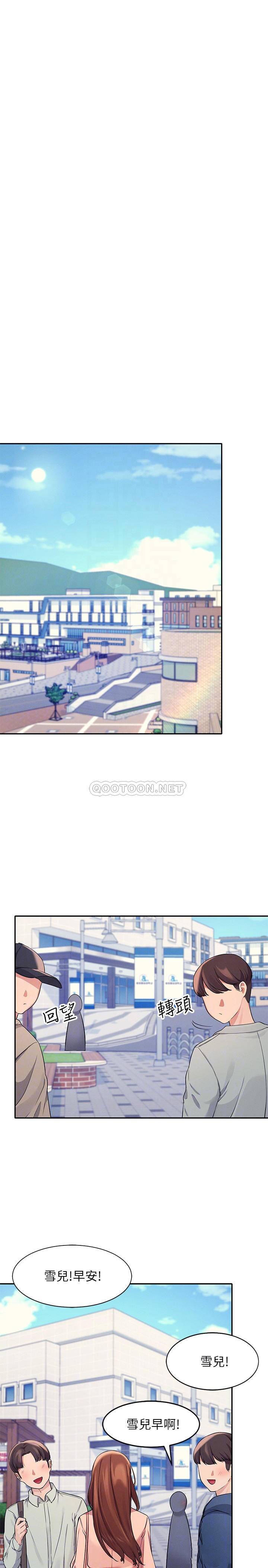 [韩国漫画] 谁说理组没正妹 校园,巨乳大奶,女学生#[29P]-12