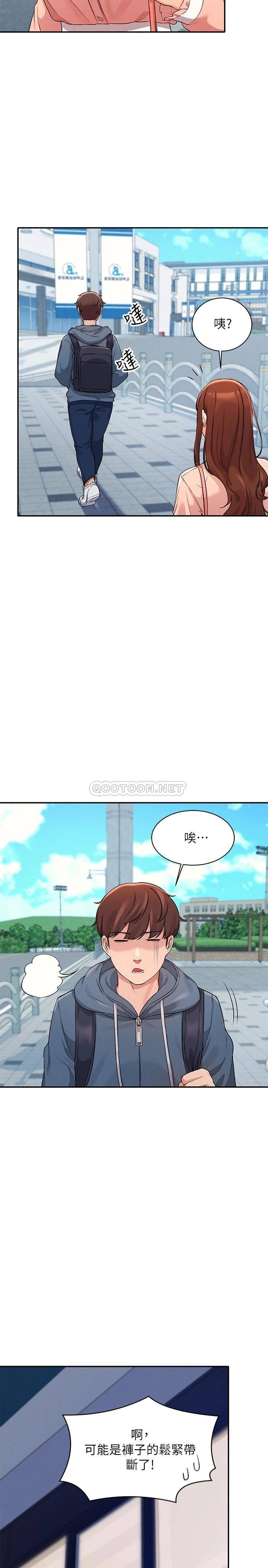 [韩国漫画] 谁说理组没正妹 校园,巨乳大奶,女学生#[29P]-14