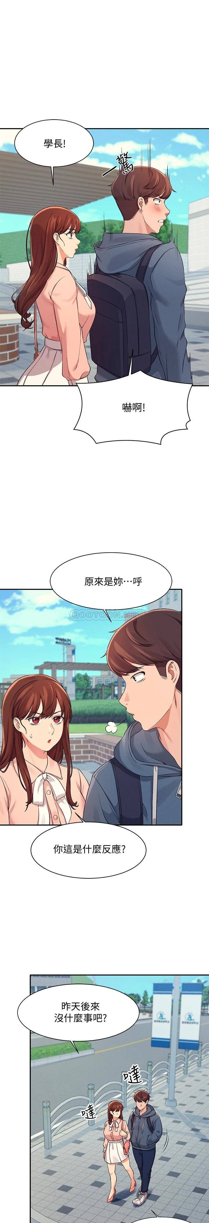 [韩国漫画] 谁说理组没正妹 校园,巨乳大奶,女学生#[29P]-16