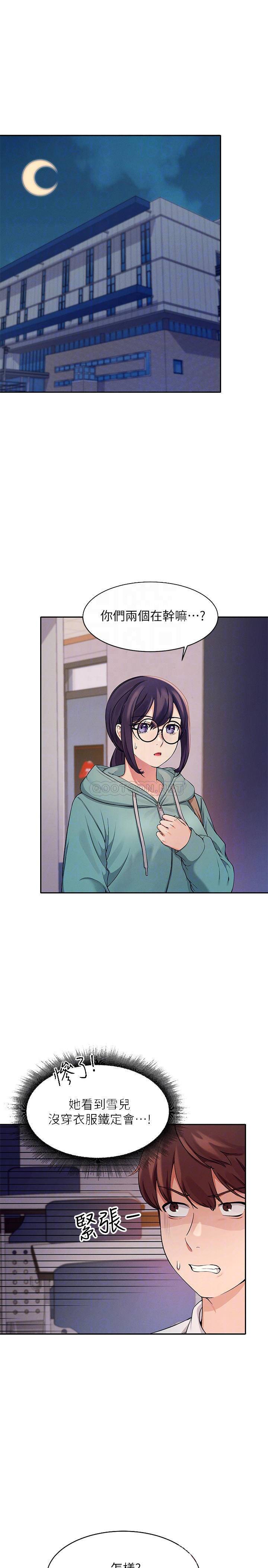 [韩国漫画] 谁说理组没正妹 校园,巨乳大奶,女学生#[29P]-4