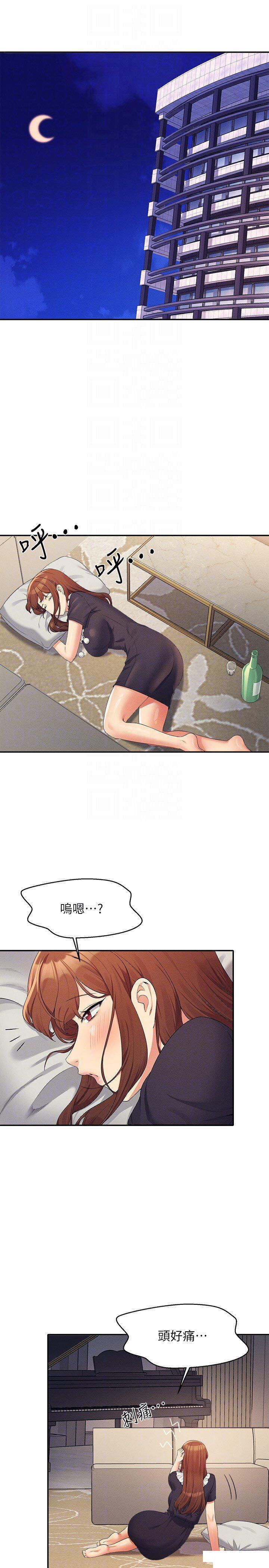 [韩国漫画] 谁说理组没正妹 校园,巨乳大奶,女学生#[28P]-24