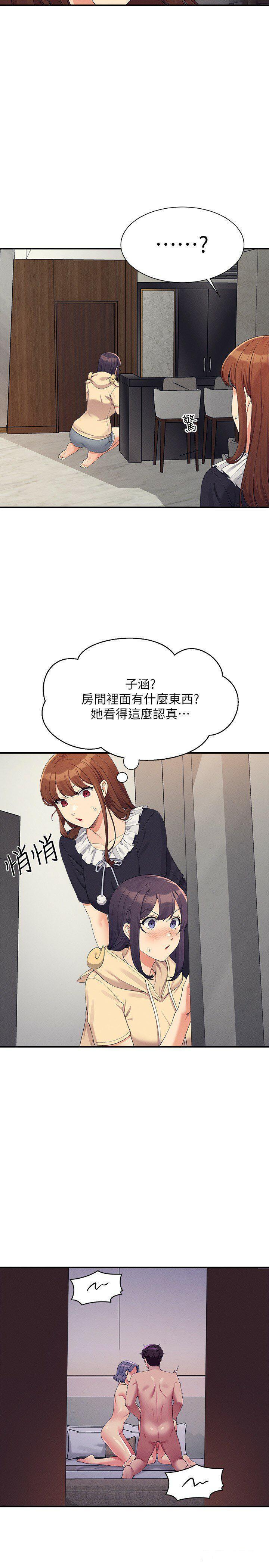 [韩国漫画] 谁说理组没正妹 校园,巨乳大奶,女学生#[28P]-27