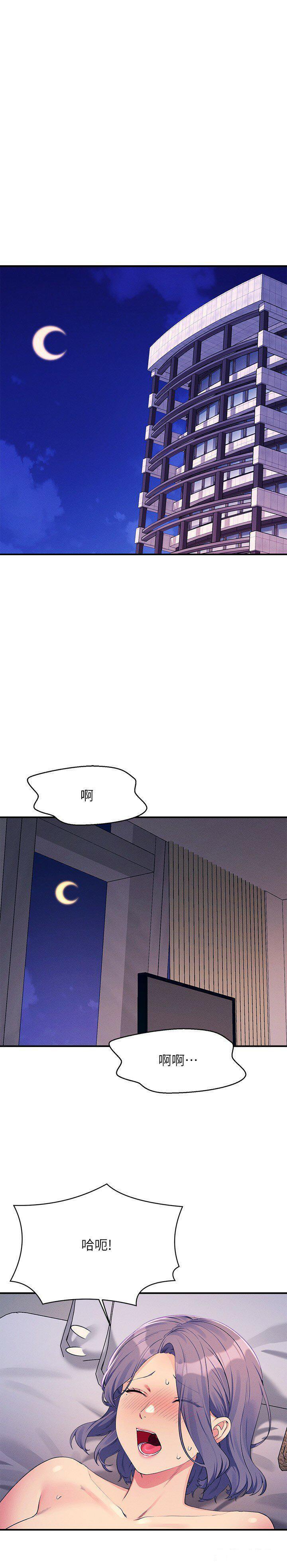 [韩国漫画] 谁说理组没正妹 校园,巨乳大奶,女学生#[28P]-3