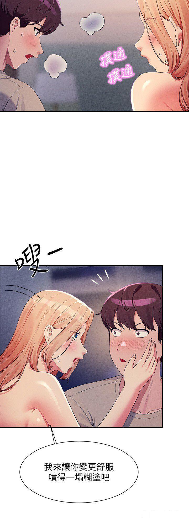 [韩国漫画] 谁说理组没正妹 校园,巨乳大奶,女学生#[28P]-9