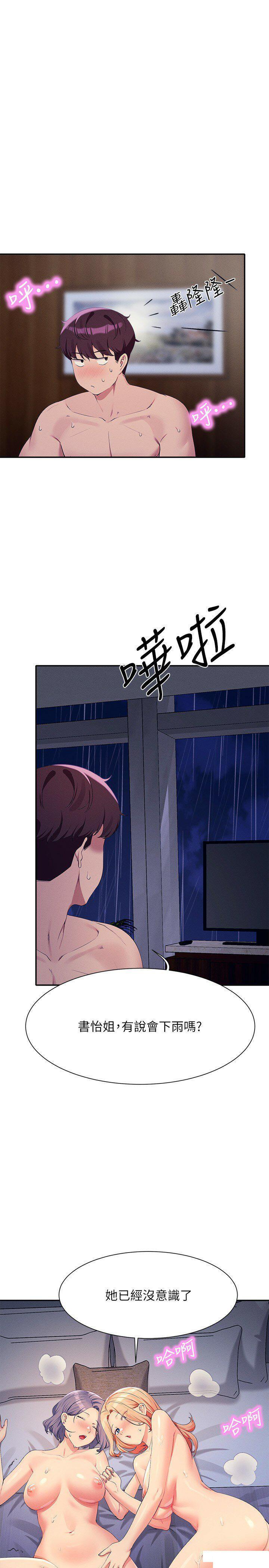 [韩国漫画] 谁说理组没正妹 校园,巨乳大奶,女学生#[28P]-17