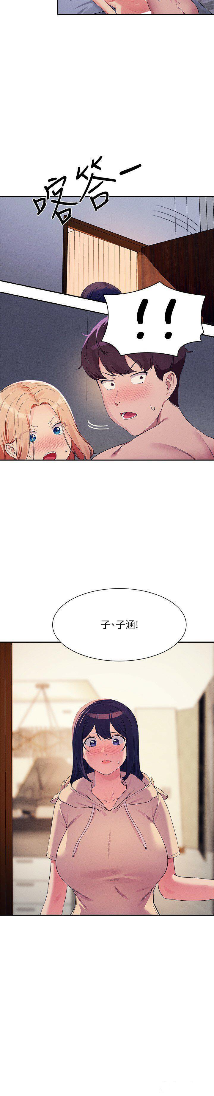 [韩国漫画] 谁说理组没正妹 校园,巨乳大奶,女学生#[28P]-19
