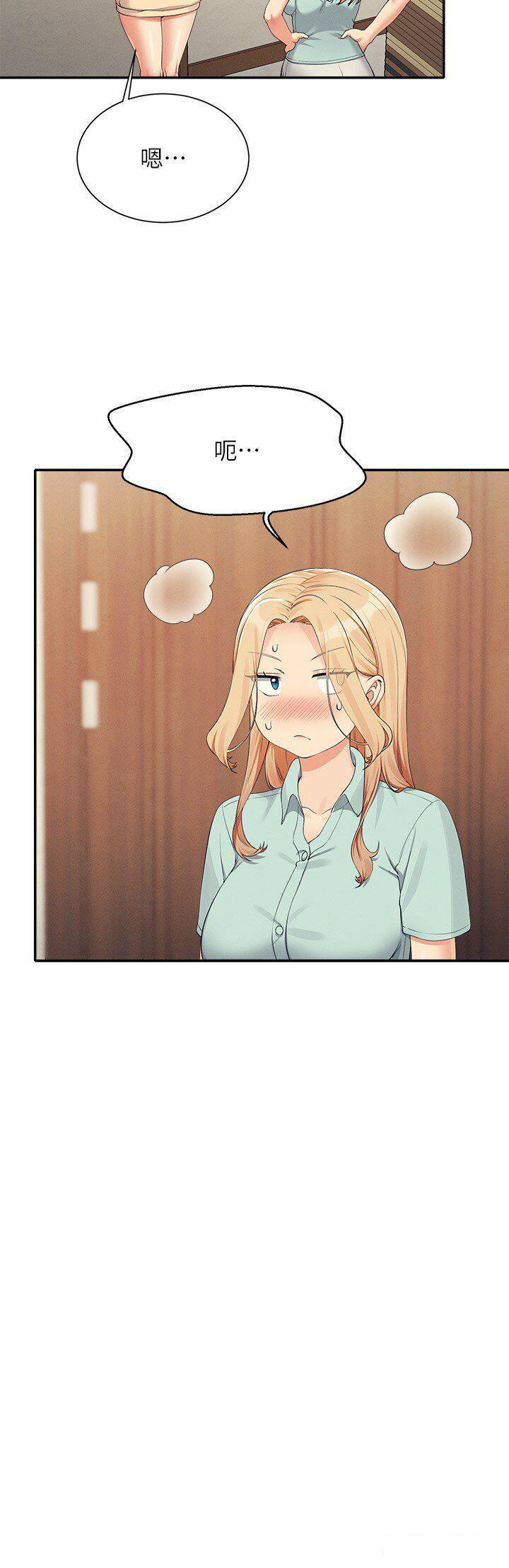 [韩国漫画] 谁说理组没正妹 校园,巨乳大奶,女学生#[28P]-25