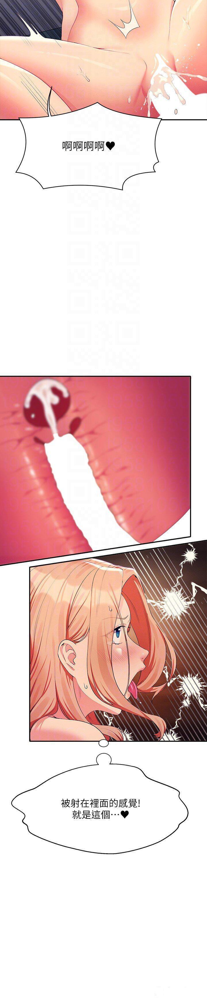 [韩国漫画] 谁说理组没正妹 校园,巨乳大奶,女学生#[28P]-6