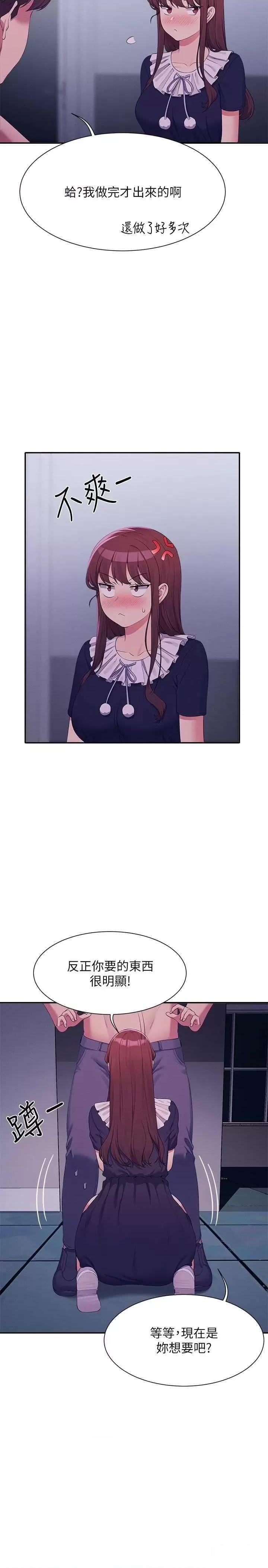 [韩国漫画] 谁说理组没正妹 校园,巨乳大奶,女学生#[31P]-12