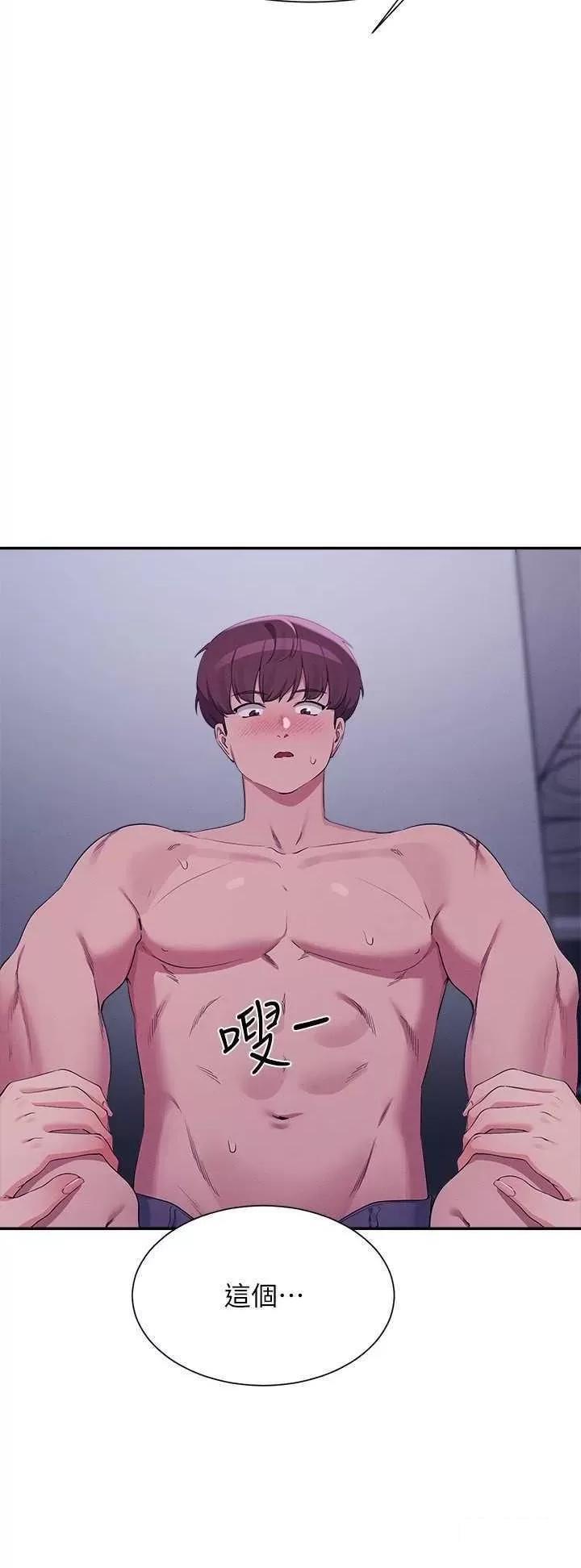 [韩国漫画] 谁说理组没正妹 校园,巨乳大奶,女学生#[31P]-15