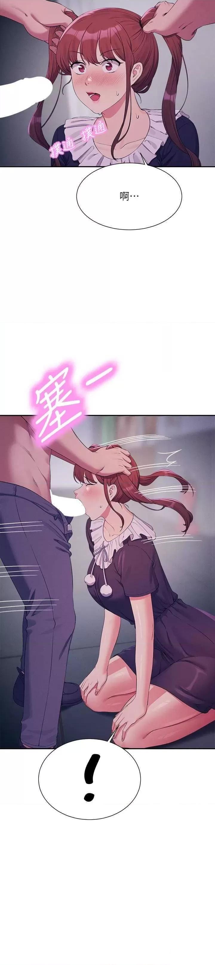 [韩国漫画] 谁说理组没正妹 校园,巨乳大奶,女学生#[31P]-18