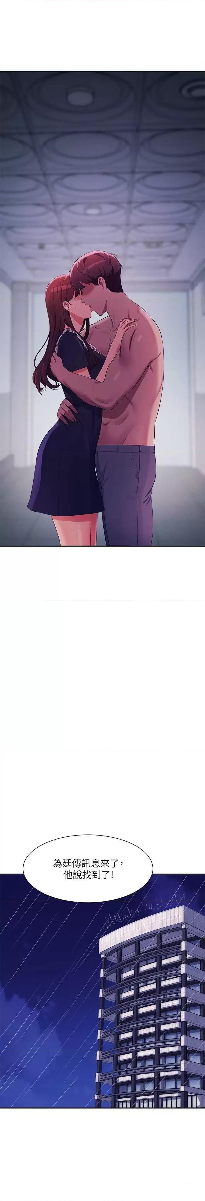 [韩国漫画] 谁说理组没正妹 校园,巨乳大奶,女学生#[31P]-2