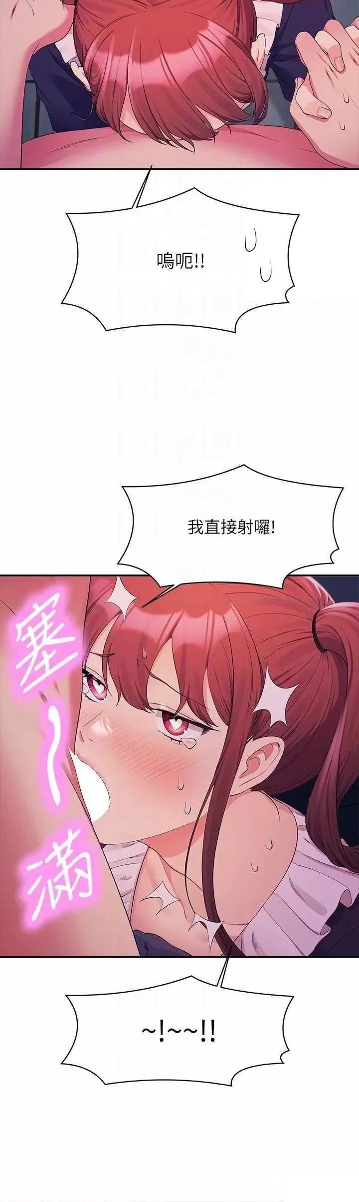 [韩国漫画] 谁说理组没正妹 校园,巨乳大奶,女学生#[31P]-27