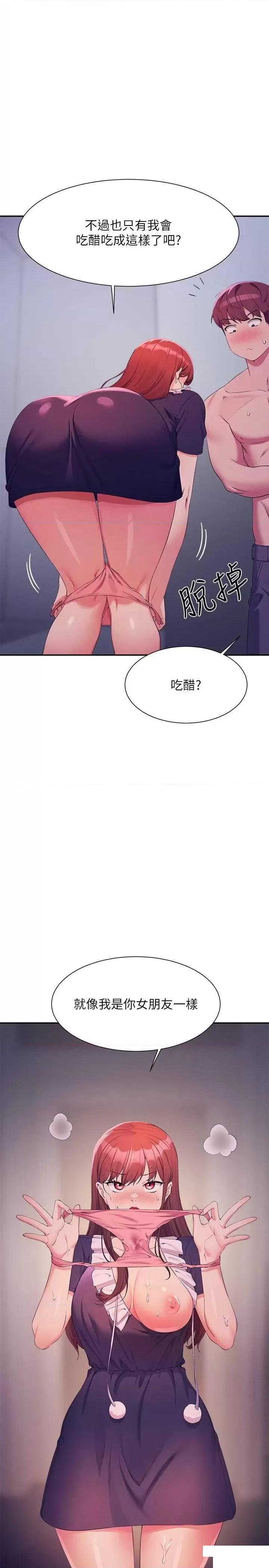 [韩国漫画] 谁说理组没正妹 校园,巨乳大奶,女学生#[31P]-30