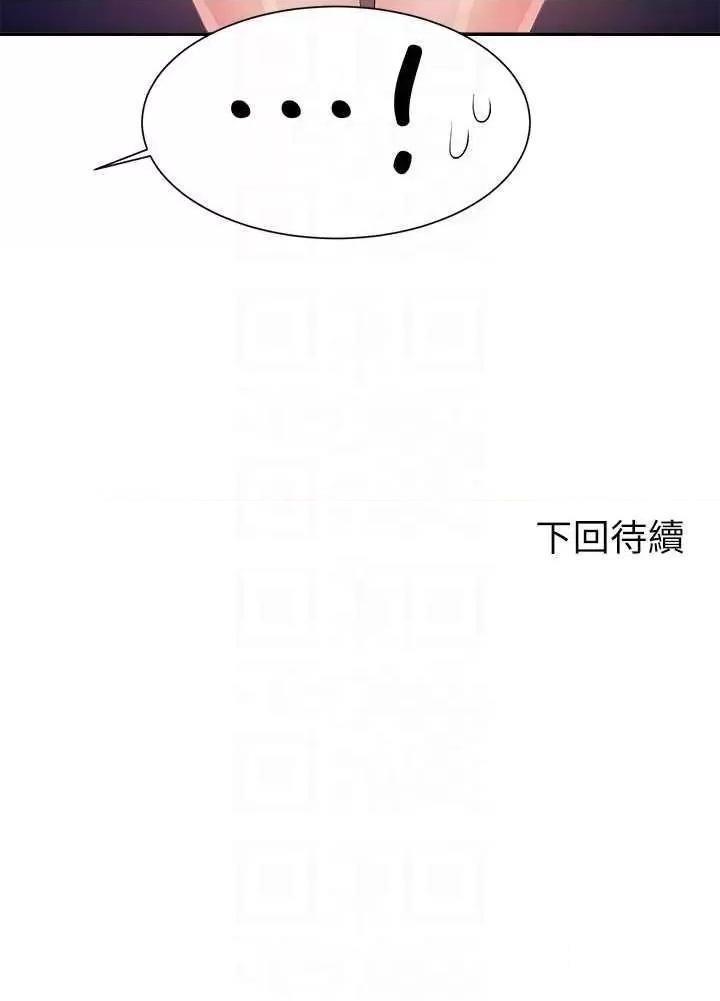 [韩国漫画] 谁说理组没正妹 校园,巨乳大奶,女学生#[31P]-31