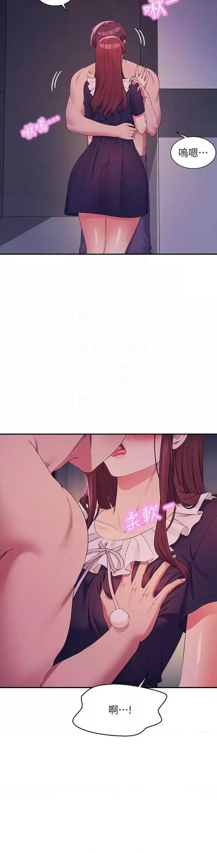 [韩国漫画] 谁说理组没正妹 校园,巨乳大奶,女学生#[31P]-6