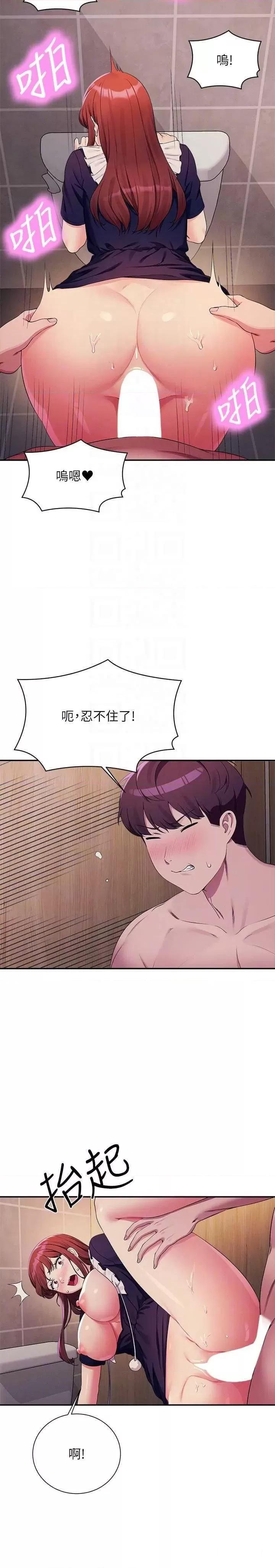 [韩国漫画] 谁说理组没正妹 校园,巨乳大奶,女学生#[31P]-24