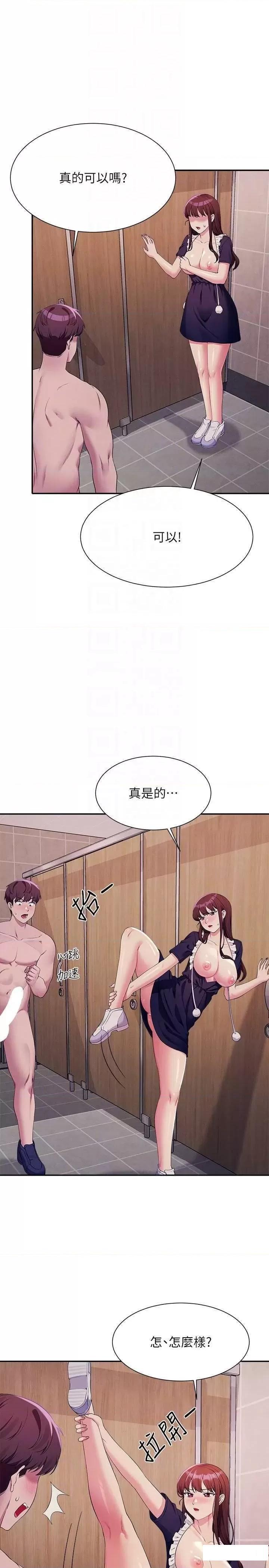 [韩国漫画] 谁说理组没正妹 校园,巨乳大奶,女学生#[31P]-28