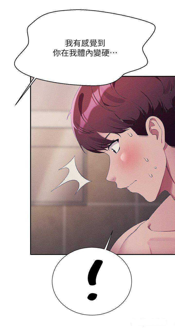 [韩国漫画] 谁说理组没正妹 校园,巨乳大奶,女学生#[31P]-15