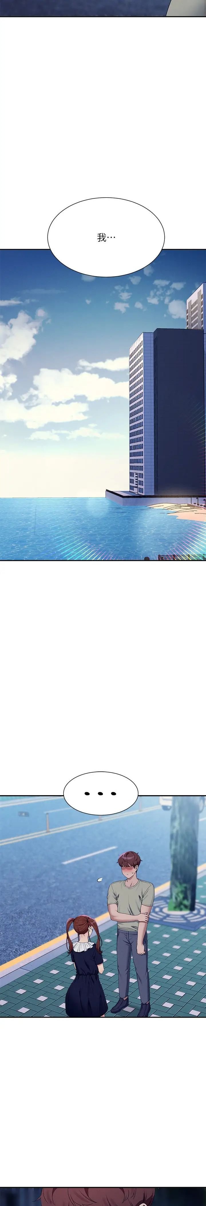 [韩国漫画] 谁说理组没正妹 校园,巨乳大奶,女学生#[33P]-2