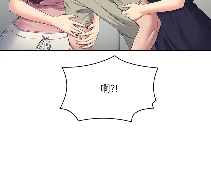 [韩国漫画] 谁说理组没正妹 校园,巨乳大奶,女学生#[33P]-23