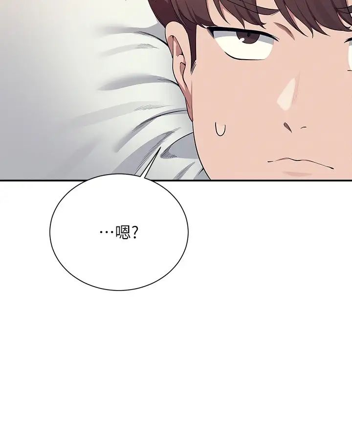 [韩国漫画] 谁说理组没正妹 校园,巨乳大奶,女学生#[33P]-27