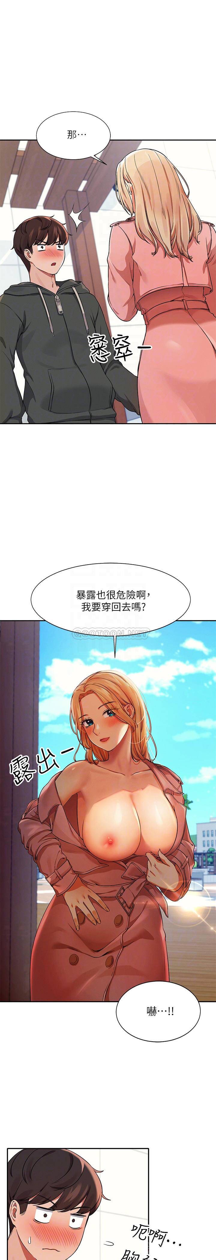 [韩国漫画] 谁说理组没正妹 校园,巨乳大奶,女学生#[26P]-12