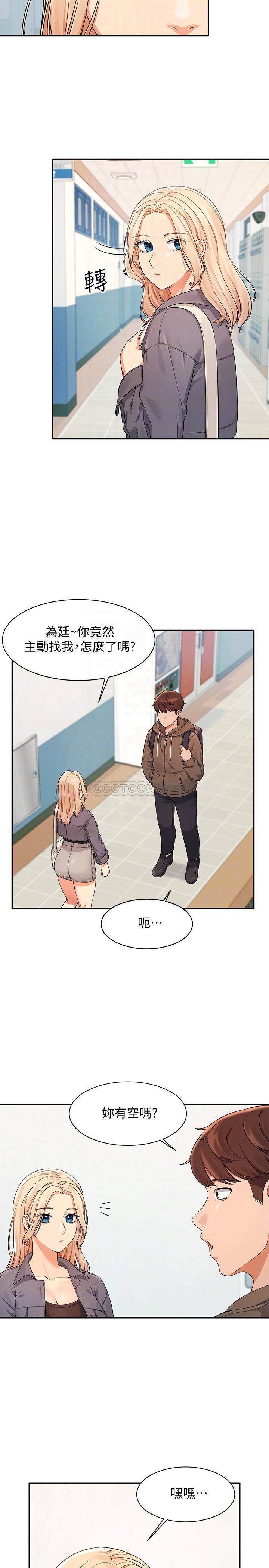 [韩国漫画] 谁说理组没正妹 校园,巨乳大奶,女学生#[26P]-4