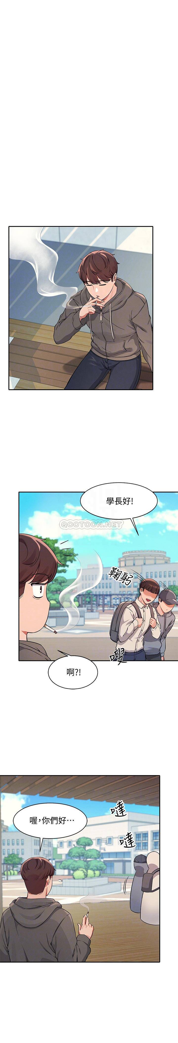 [韩国漫画] 谁说理组没正妹 校园,巨乳大奶,女学生#[26P]-6