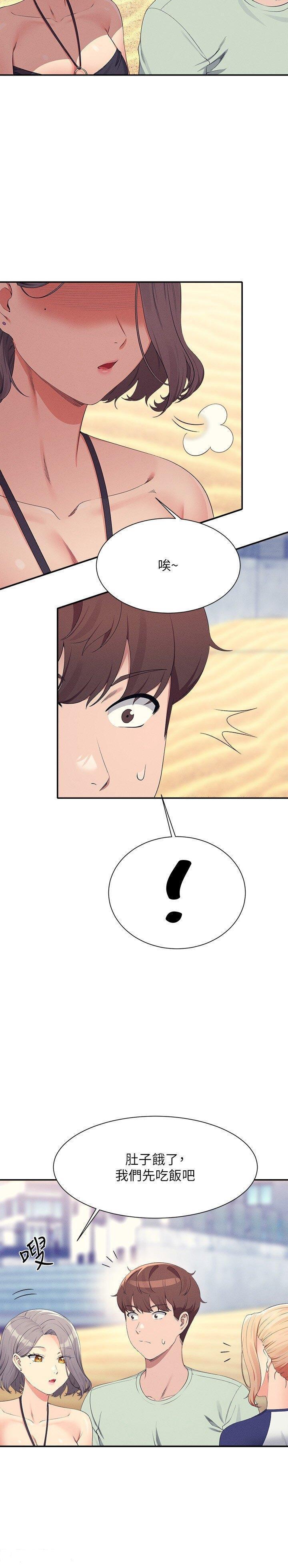 [韩国漫画] 谁说理组没正妹 校园,巨乳大奶,女学生#[32P]-12