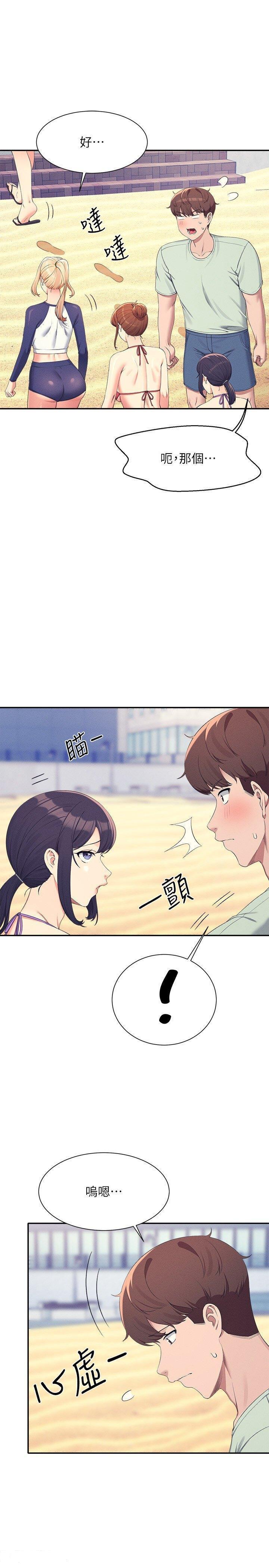 [韩国漫画] 谁说理组没正妹 校园,巨乳大奶,女学生#[32P]-13