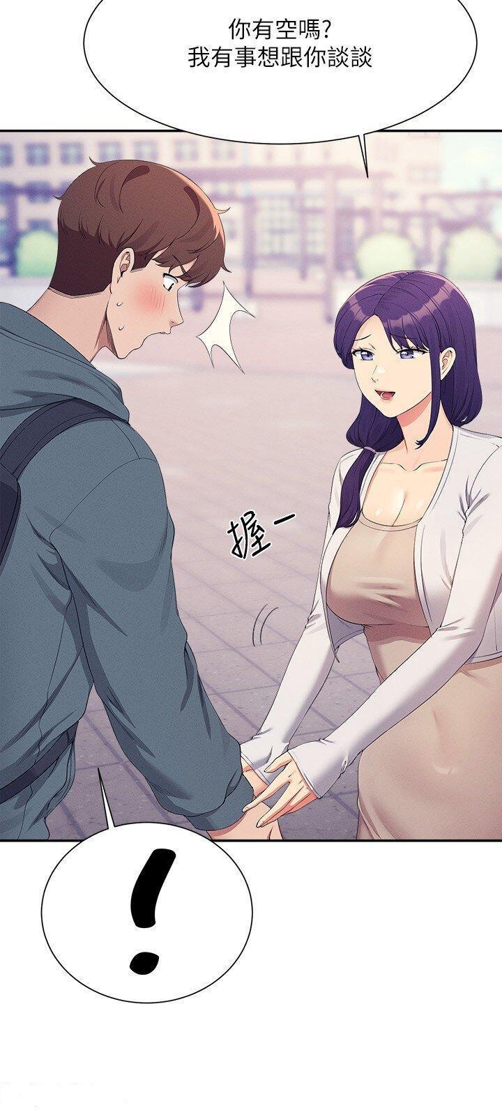 [韩国漫画] 谁说理组没正妹 校园,巨乳大奶,女学生#[32P]-21