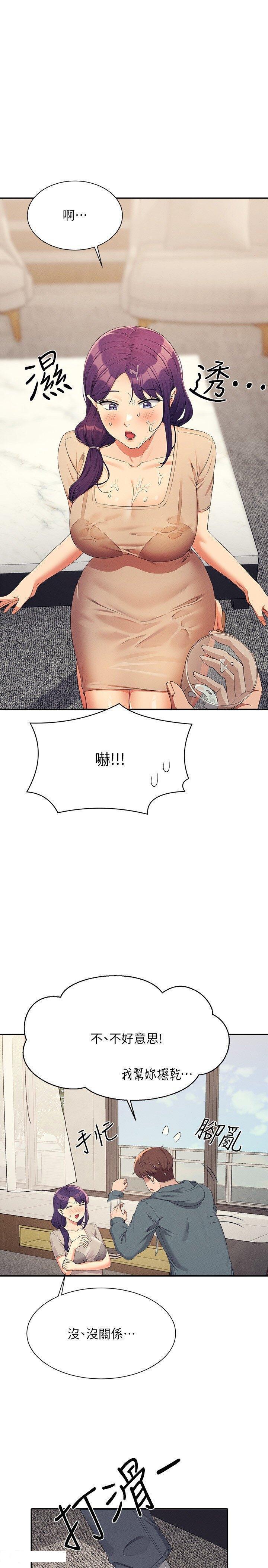 [韩国漫画] 谁说理组没正妹 校园,巨乳大奶,女学生#[32P]-27