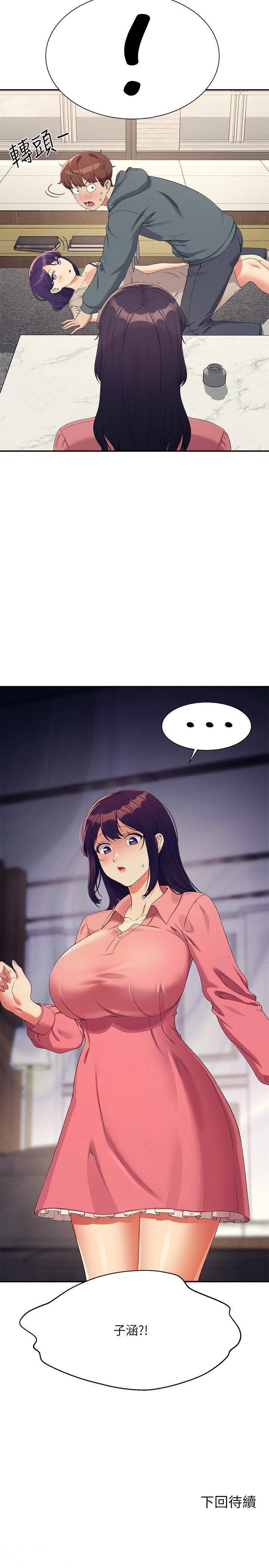 [韩国漫画] 谁说理组没正妹 校园,巨乳大奶,女学生#[32P]-31