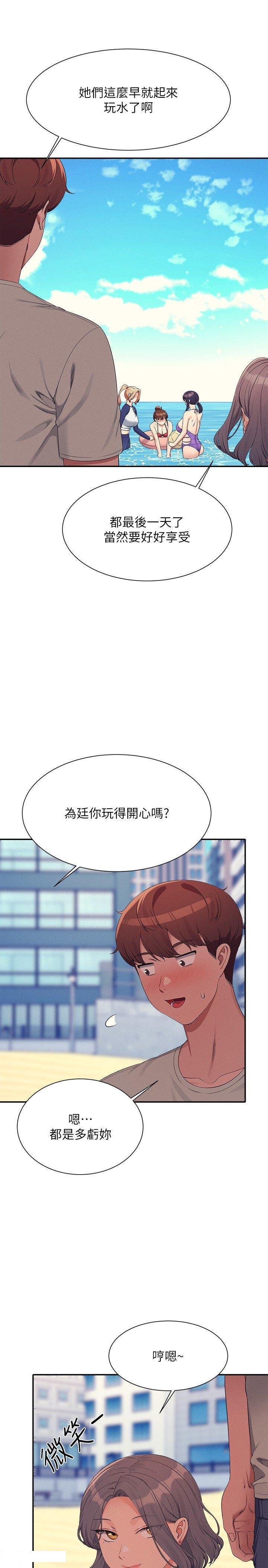 [韩国漫画] 谁说理组没正妹 校园,巨乳大奶,女学生#[32P]-4