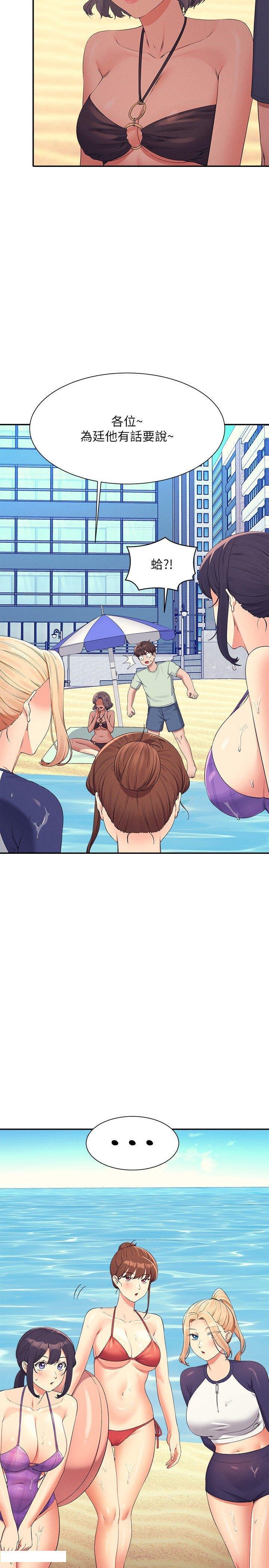 [韩国漫画] 谁说理组没正妹 校园,巨乳大奶,女学生#[32P]-5