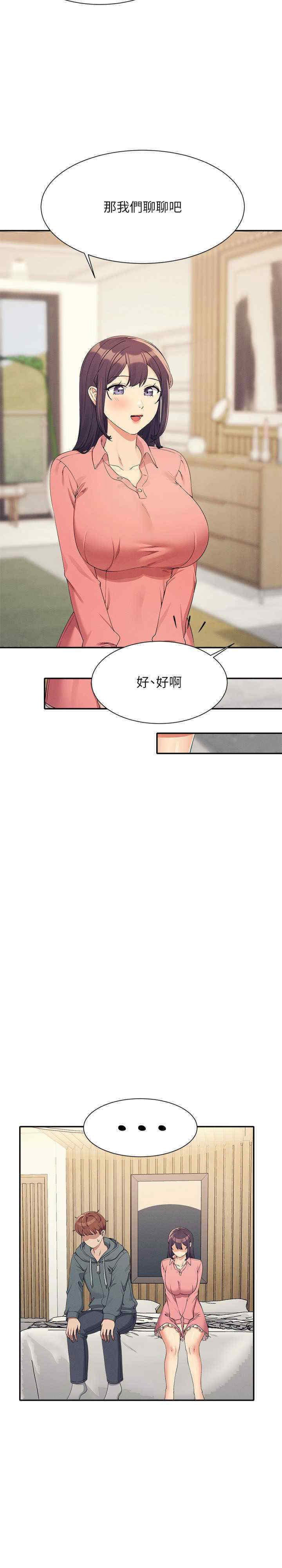 [韩国漫画] 谁说理组没正妹 校园,巨乳大奶,女学生#[29P]-17