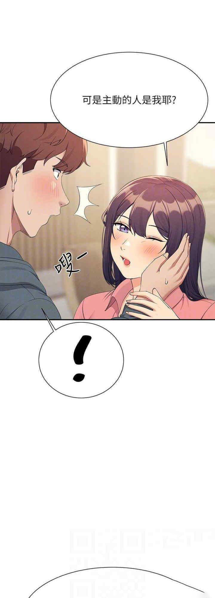 [韩国漫画] 谁说理组没正妹 校园,巨乳大奶,女学生#[29P]-24